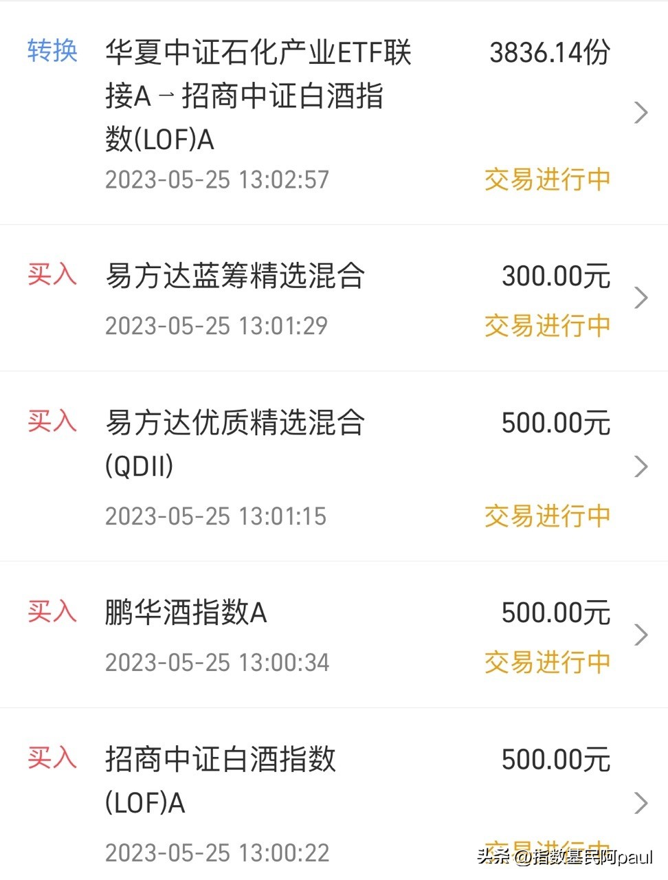 午评沪指跌0.14%业绩预增股受青睐,午评沪指涨近1%20券商等板块走强