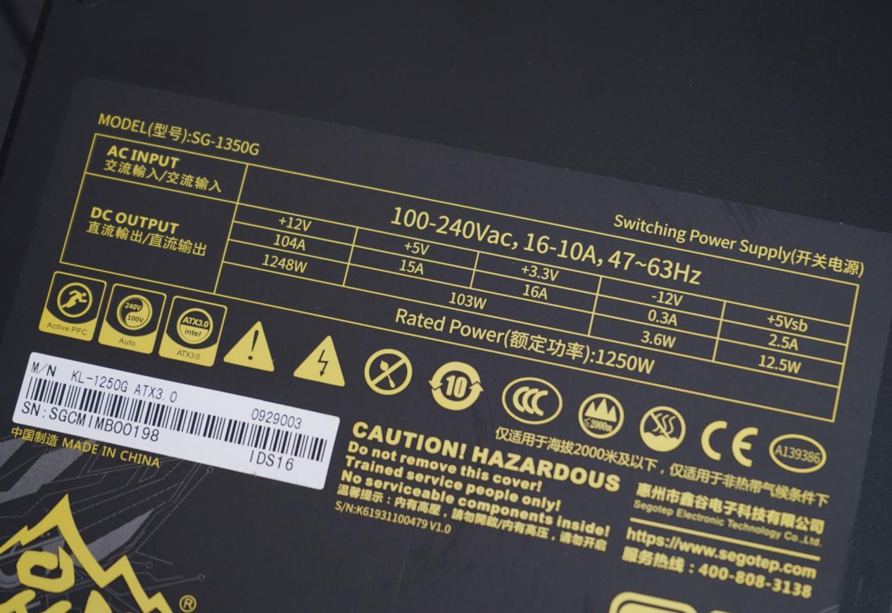白色电源850w全模组atx3.0质保10年,10年质保atx电源