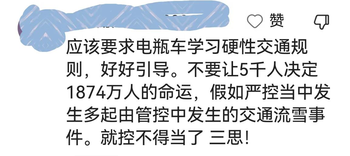 电动车新规引争议将如何解决,电动车新规引争议深度解读