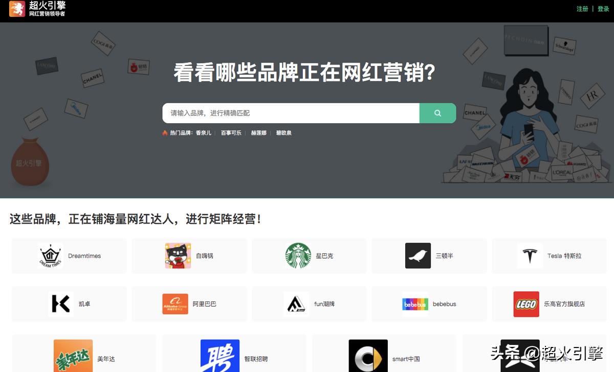 超火引擎,超火发动机