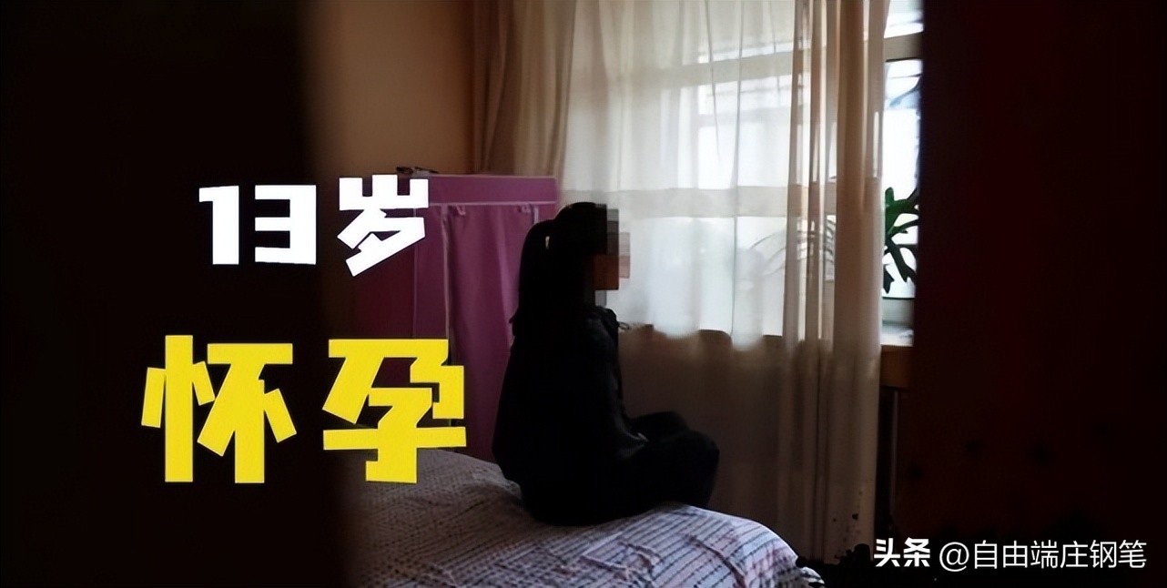13岁怀孕，DNA鉴定结果与副校长吻合，判刑七年后竟然是冤案