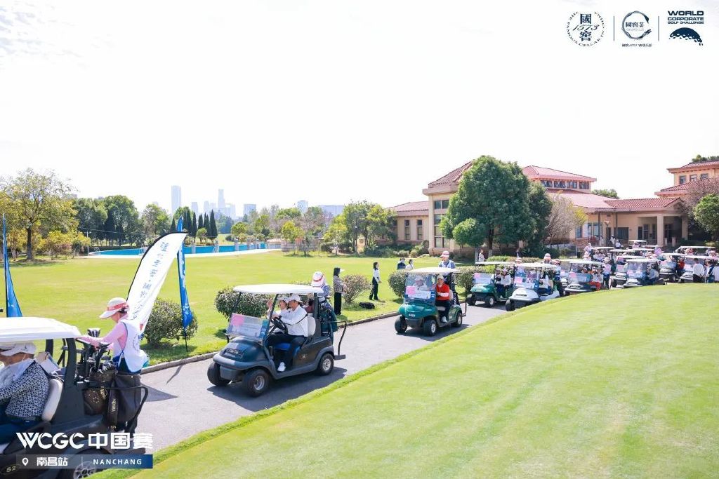 挥杆青云洞见品味丨2022国窖1573WCGC中国赛南昌站圆满收杆