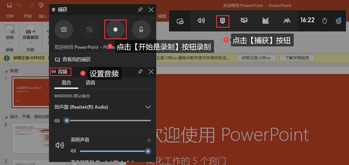 用什么软件录制电脑屏幕,电脑录制屏幕的免费软件哪个好用