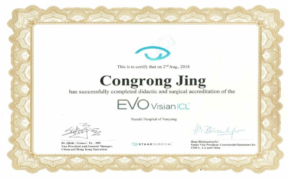 飞秒激光白内障手术有什么问题,爱尔康飞秒激光白内障手术