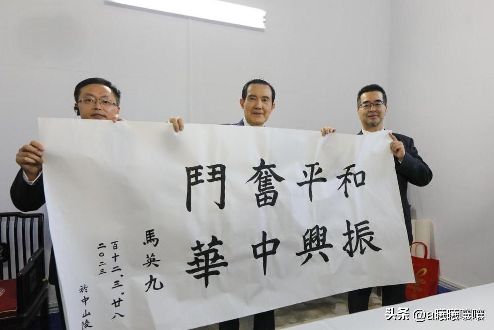 马英九批蔡英文“两国论”：台湾和大陆是一个中国的两个地区