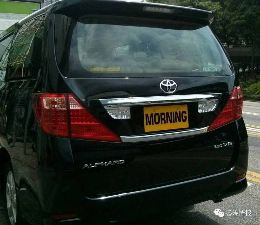 NB、TMD、PIZZA、MARRYME，香港奇葩车牌超出你的想象