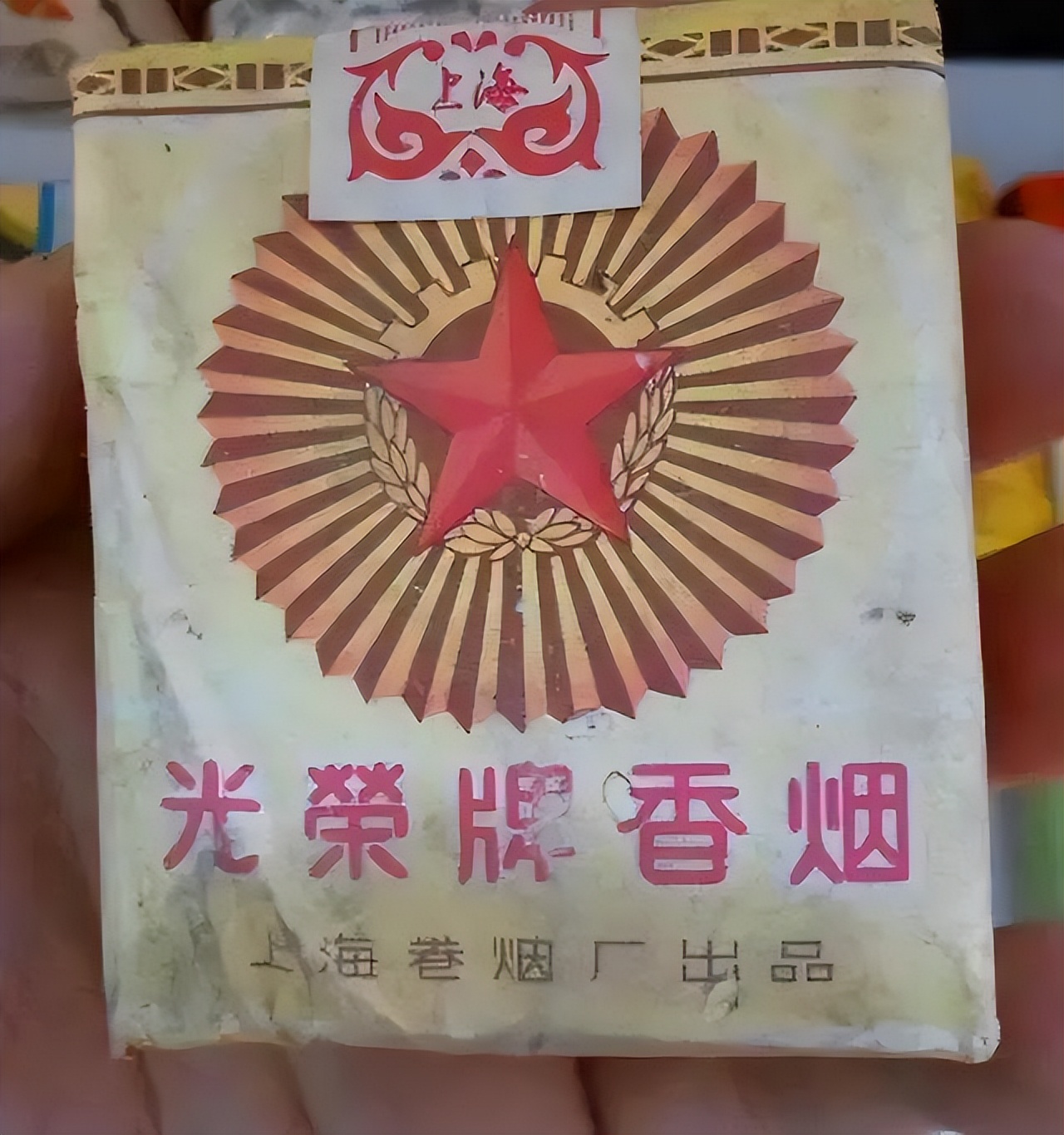 八十年代供销社老物品 (80年代供销社卖的日用品照片)