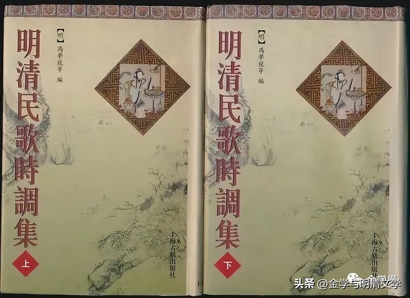 陈昌恒|冯梦龙创作《*瓶金**梅》的生活基础