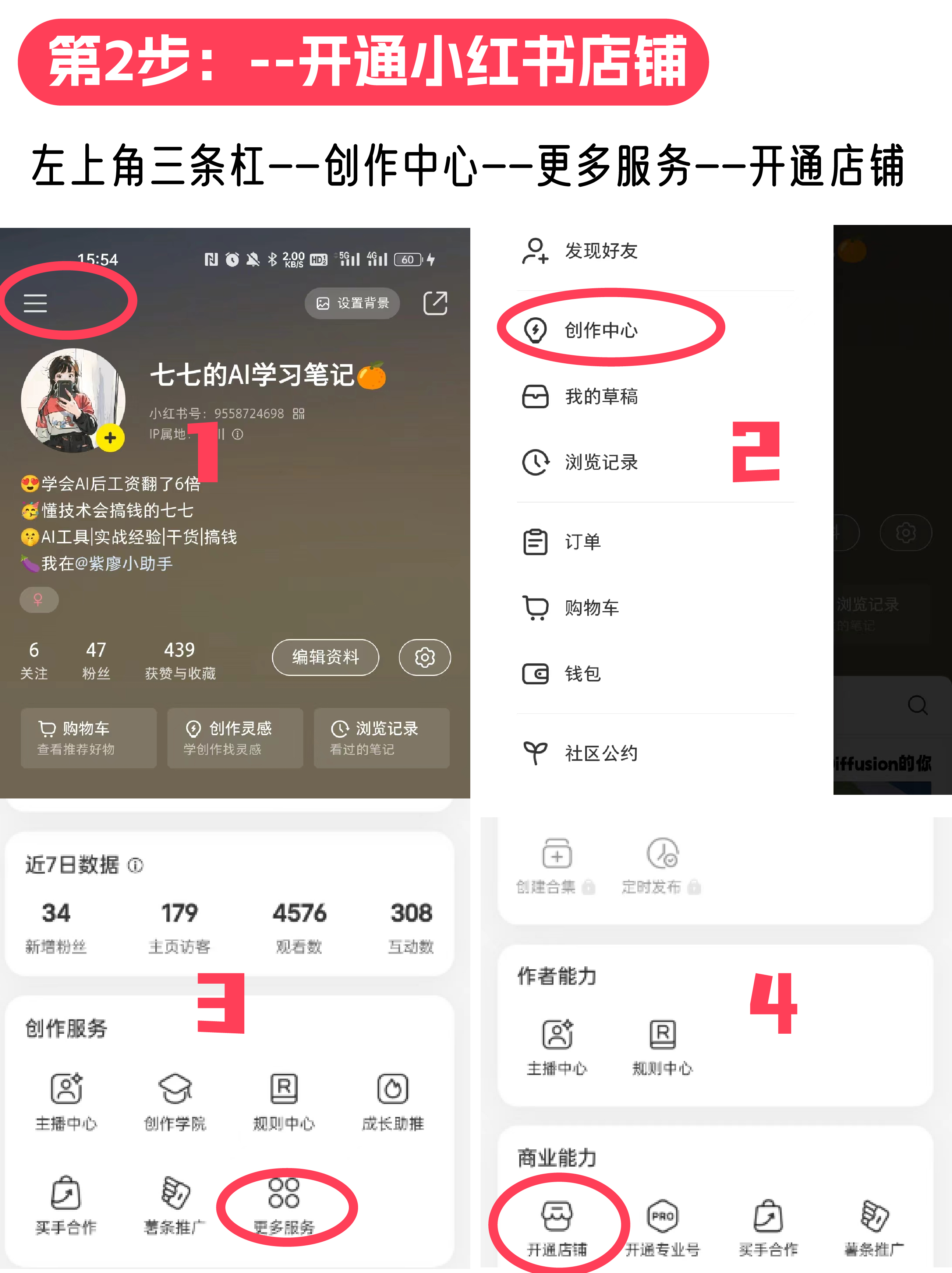 定制壁纸制作教程,打破信息差墙纸