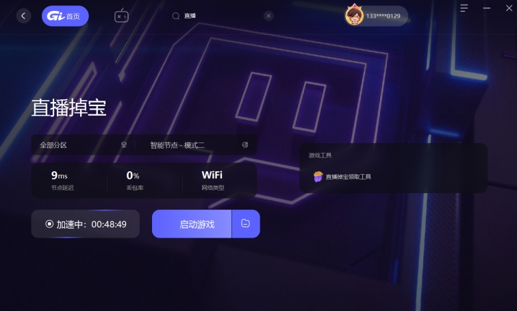 炉石传说twitch掉宝怎么弄,炉石传说国际服手把手下载教学