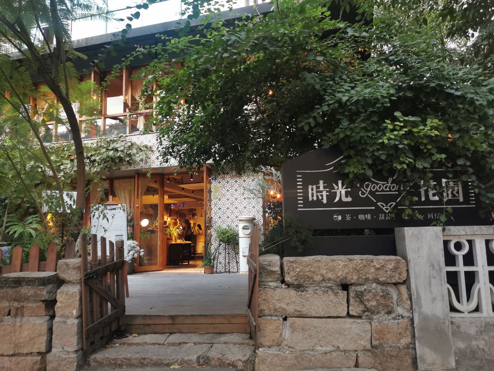 厦门老院子网红打卡地景点,来厦门必打卡的六个景点