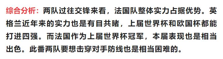 今日足球竞彩胜负3串1推荐实单,12月20日足球竞彩浅析及推荐