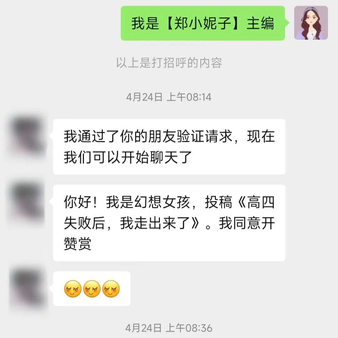 10个适合投稿的征稿平台分享,10个很适合写作新手的投稿平台