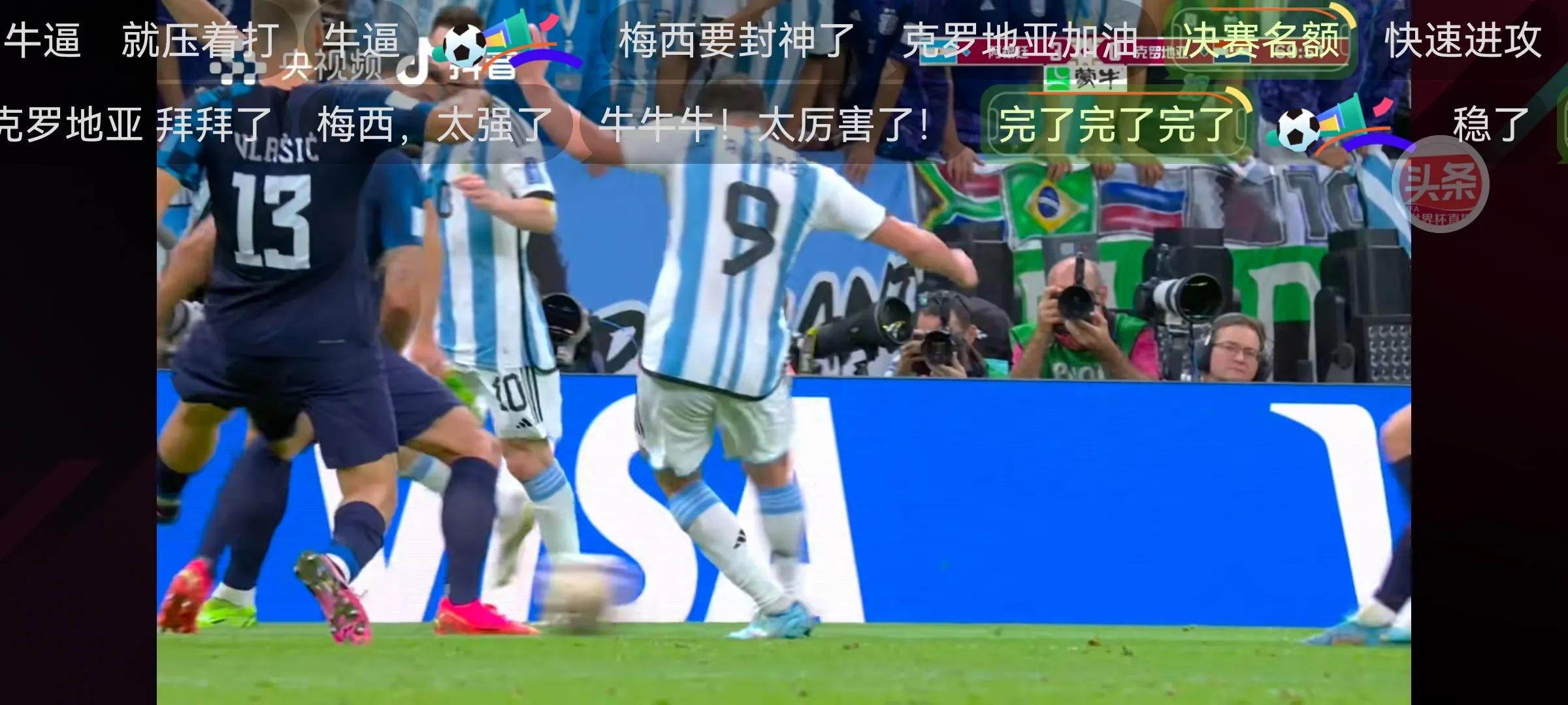 阿尔瓦雷斯进球和梅西进球,梅西一条龙助攻阿尔瓦雷斯詹俊