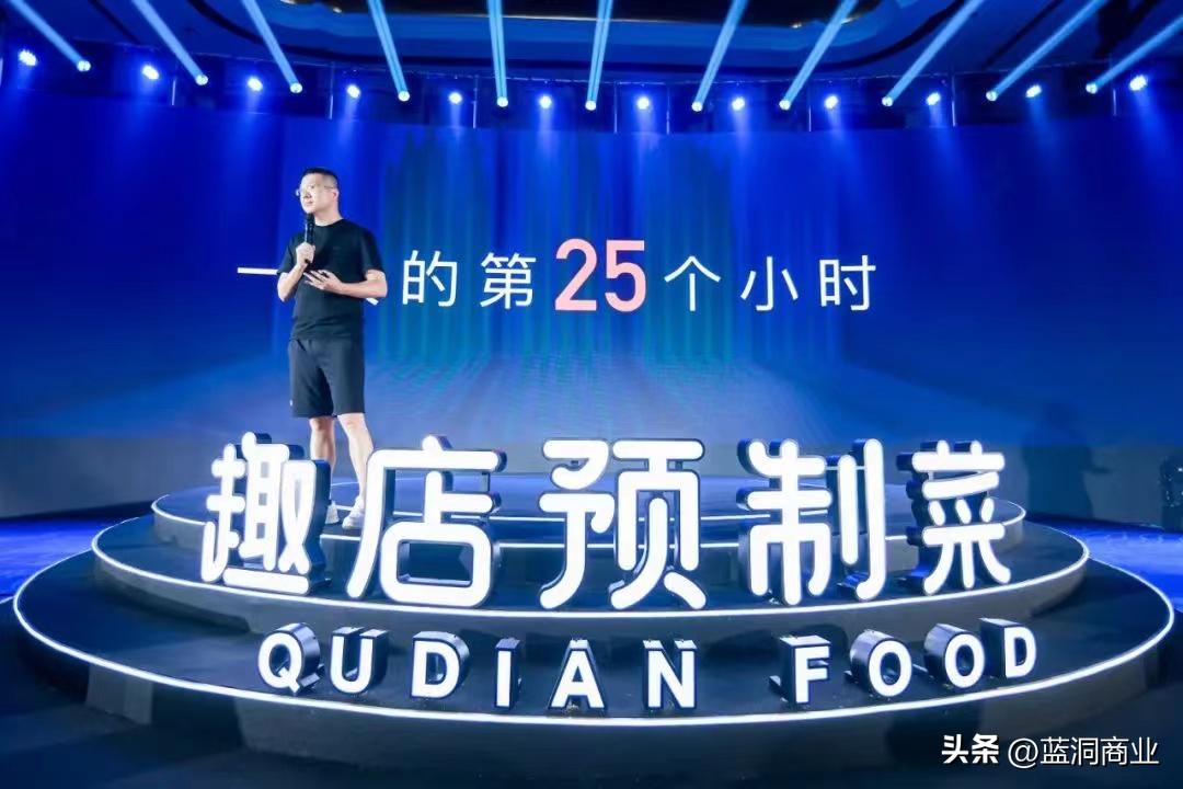 趣店罗敏预制菜直播,趣店罗敏做预制菜能成功吗