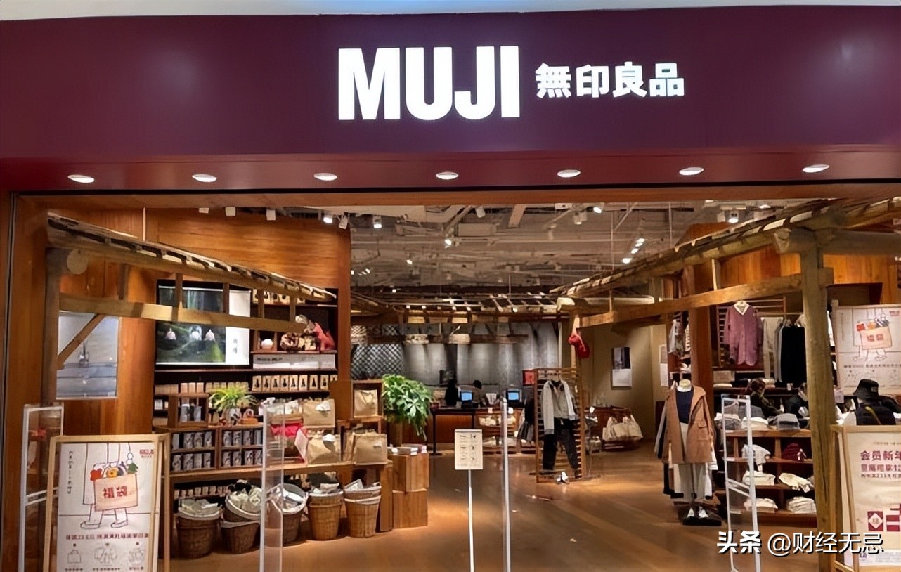 无印良品在中国的现状,无印良品的困局