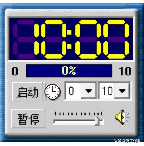 好用的在ppt上计时的软件,ppt倒计时器免费插件推荐