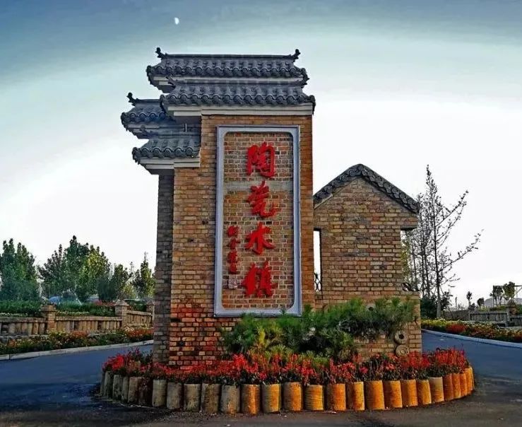 微游河北发现身边的美,井陉陶瓷水镇一日游