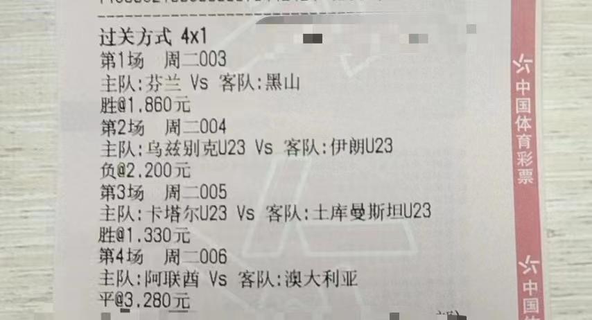 6.30绔炲僵瓒崇悆瀹炵エ鎺ㄨ崘,6.25瓒崇悆绔炲僵鎺ㄨ崘