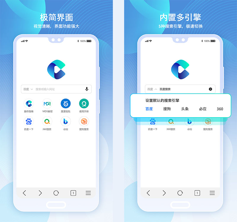 多御安全浏览器手机版下载,多御浏览器免费下载