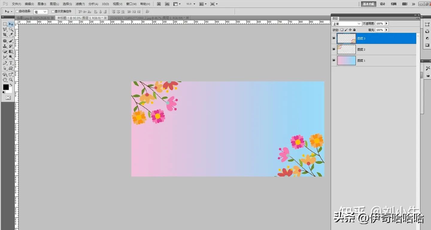 ps零基础入门修复画笔工具,ps画笔工具和渐变填充创建蒙版