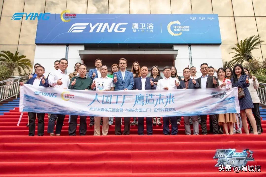 箭牌家居全球竞争力排名,大角鹿全球销量王