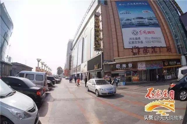 石家庄正在消失的城市,石家庄一座被遗忘的城市