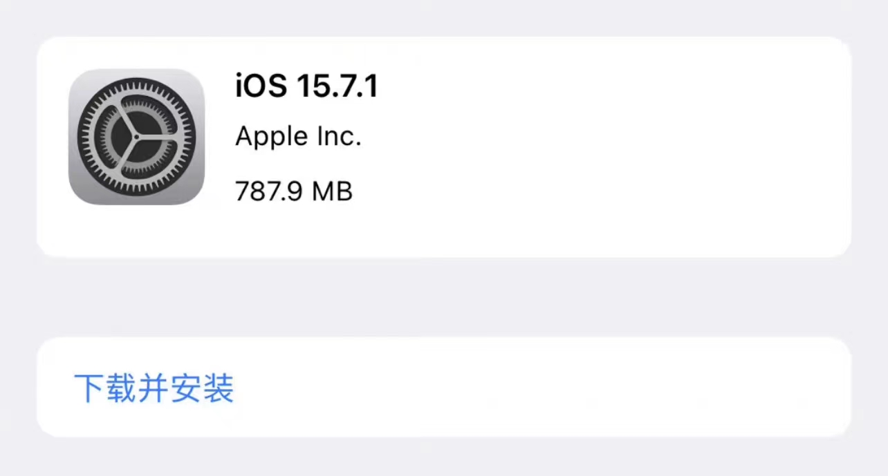 苹果最新版本ios15.3建议更新吗,苹果最新版本ios15.6建议更新吗