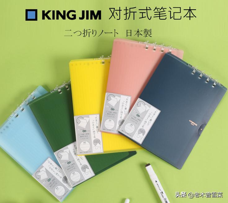 备战618!实用且有趣的理念日本获奖文具一网打尽