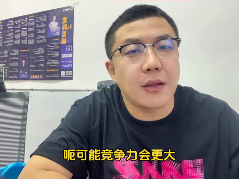 内蒙古事业单位联考考情,内蒙古事业单位考情分析