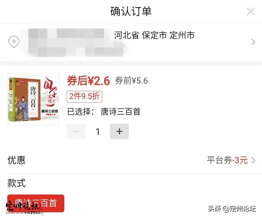 线下购买比线上贵多少合适,为什么线下买书很贵