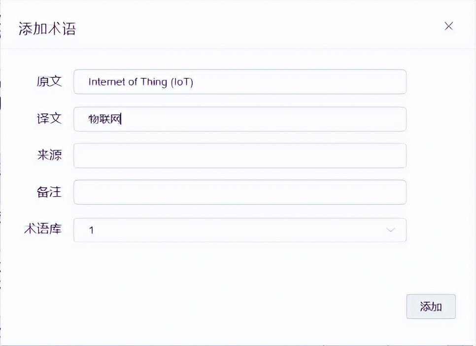 机辅翻译:YiCAT平台个人版操作方法