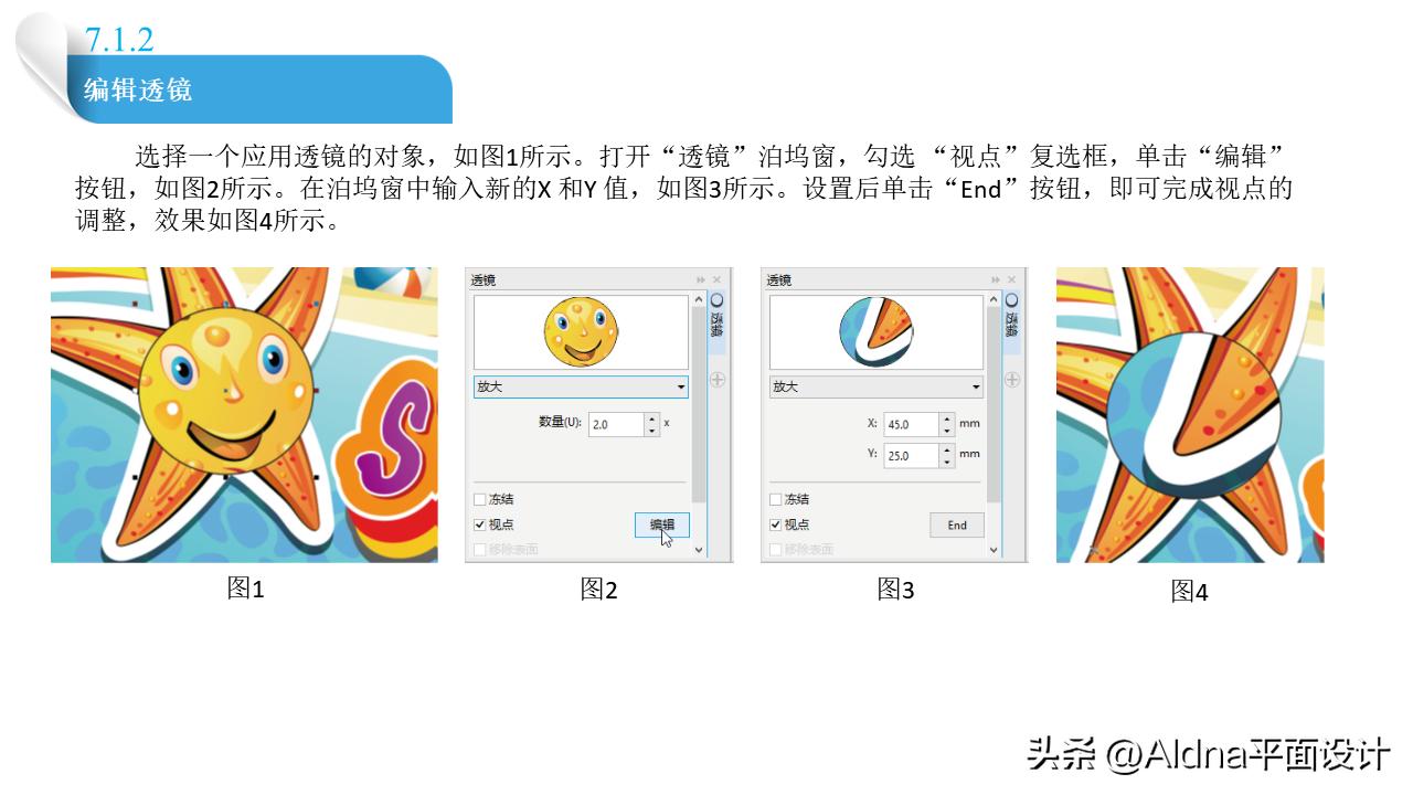 coreldrawx8激活教程,coreldrawx4自学教程