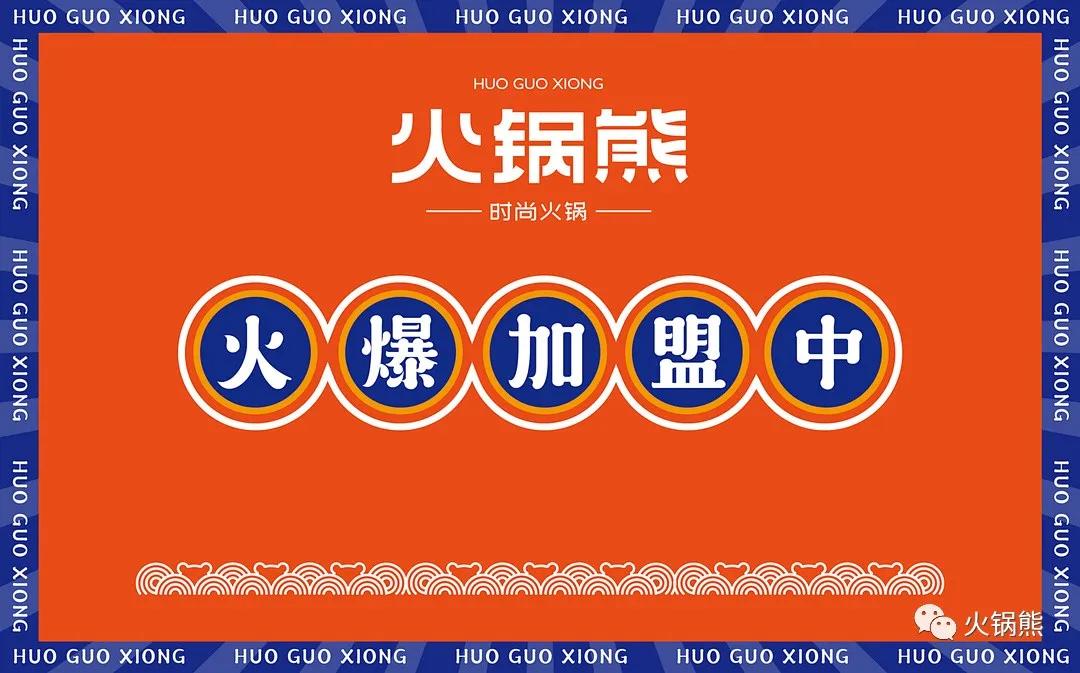 串串火锅赚钱,串串火锅加盟店怎么赚钱