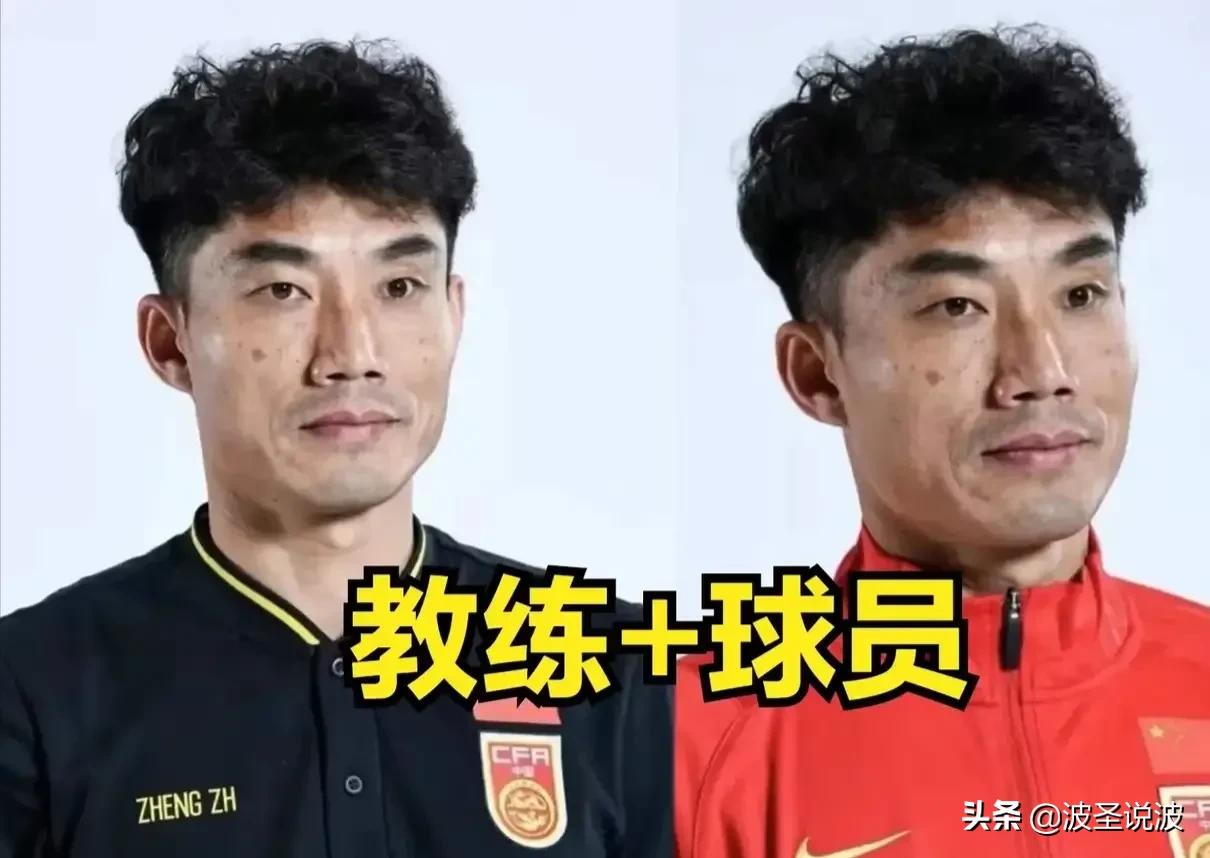足协国足集训大名单,郑智加入广州恒大教练组了吗