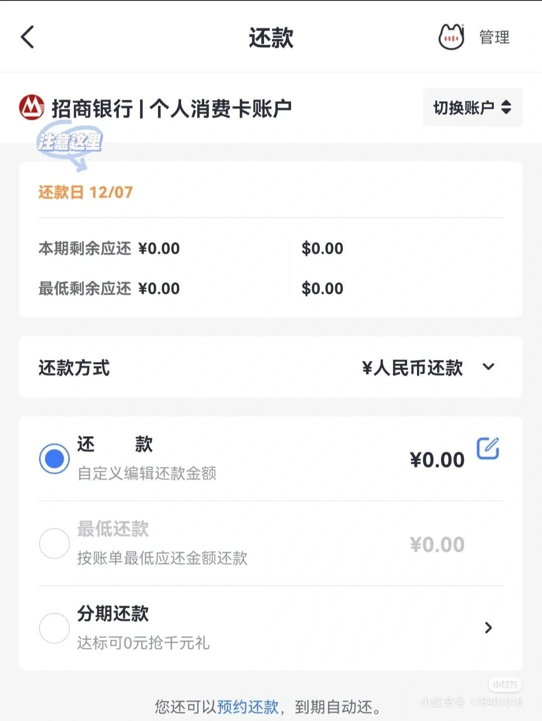 信用卡逾期利息和滞纳金怎么算,信用卡逾期的利息罚息怎么计算