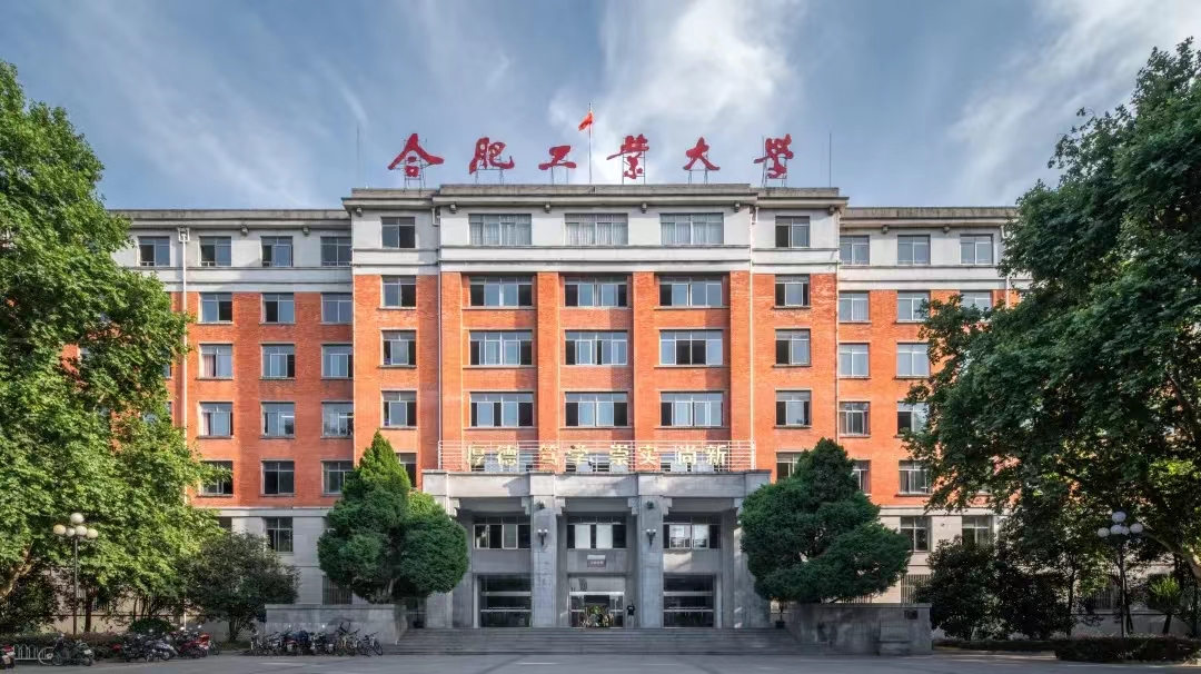 安徽高校最新排名：中科大一家独大，安徽大学险些掉出前百强