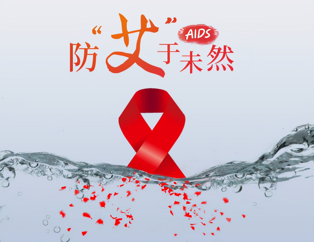 艾滋病出现的皮肤病不治会自愈吗,艾滋病潜伏期会单纯出现皮肤病吗