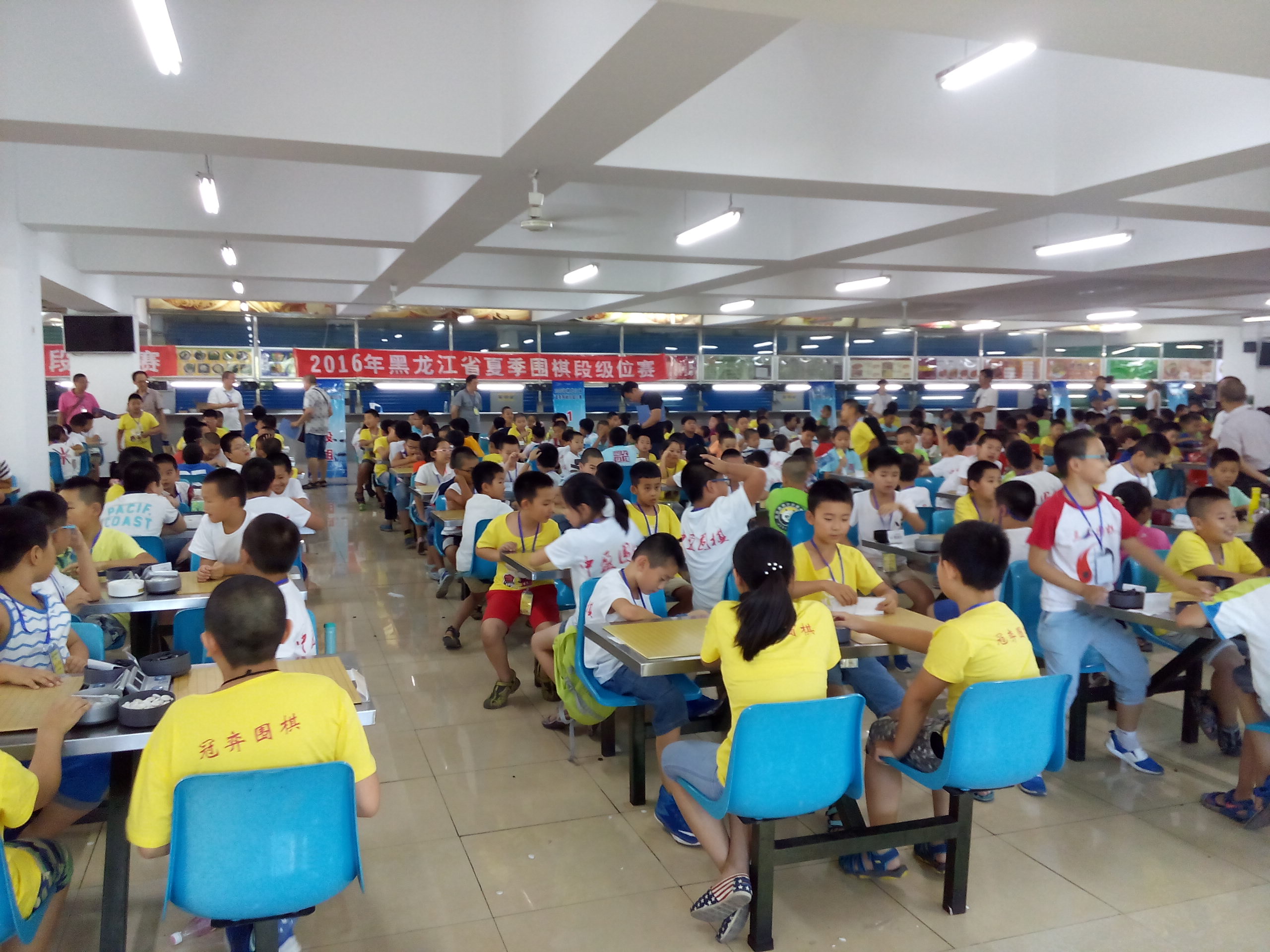 哈尔滨历史沿革,哈尔滨围棋第一