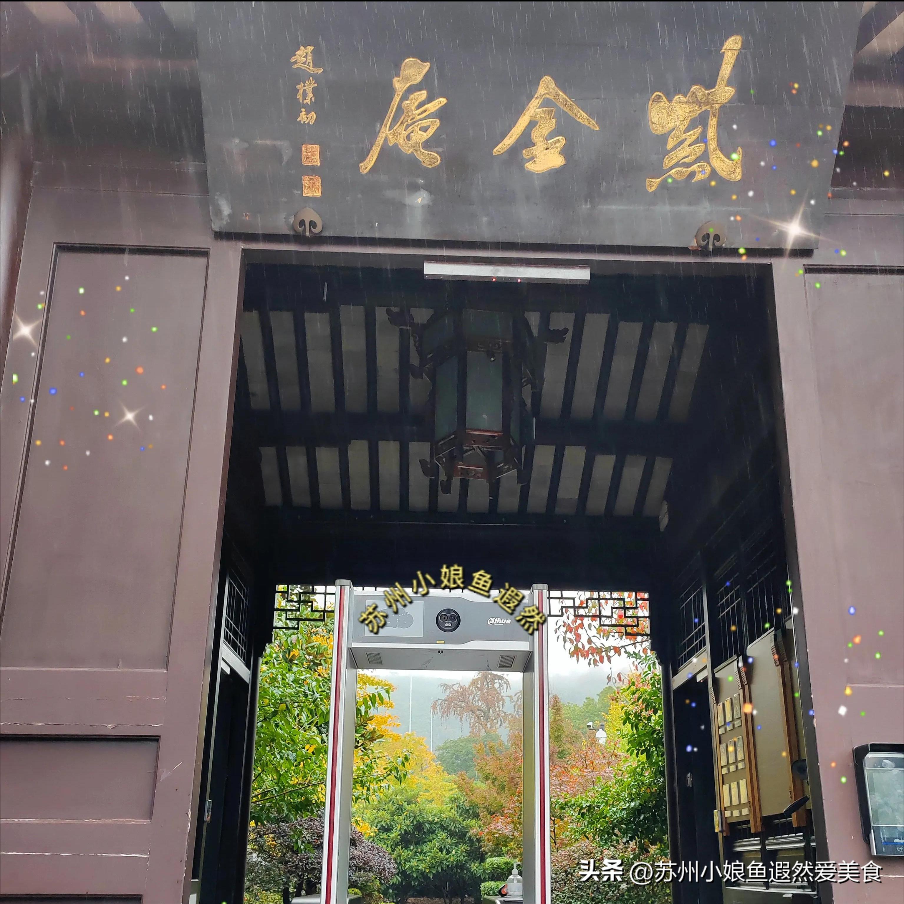 苏州一日游攻略探索更好玩的景点,苏州一日游景区推荐