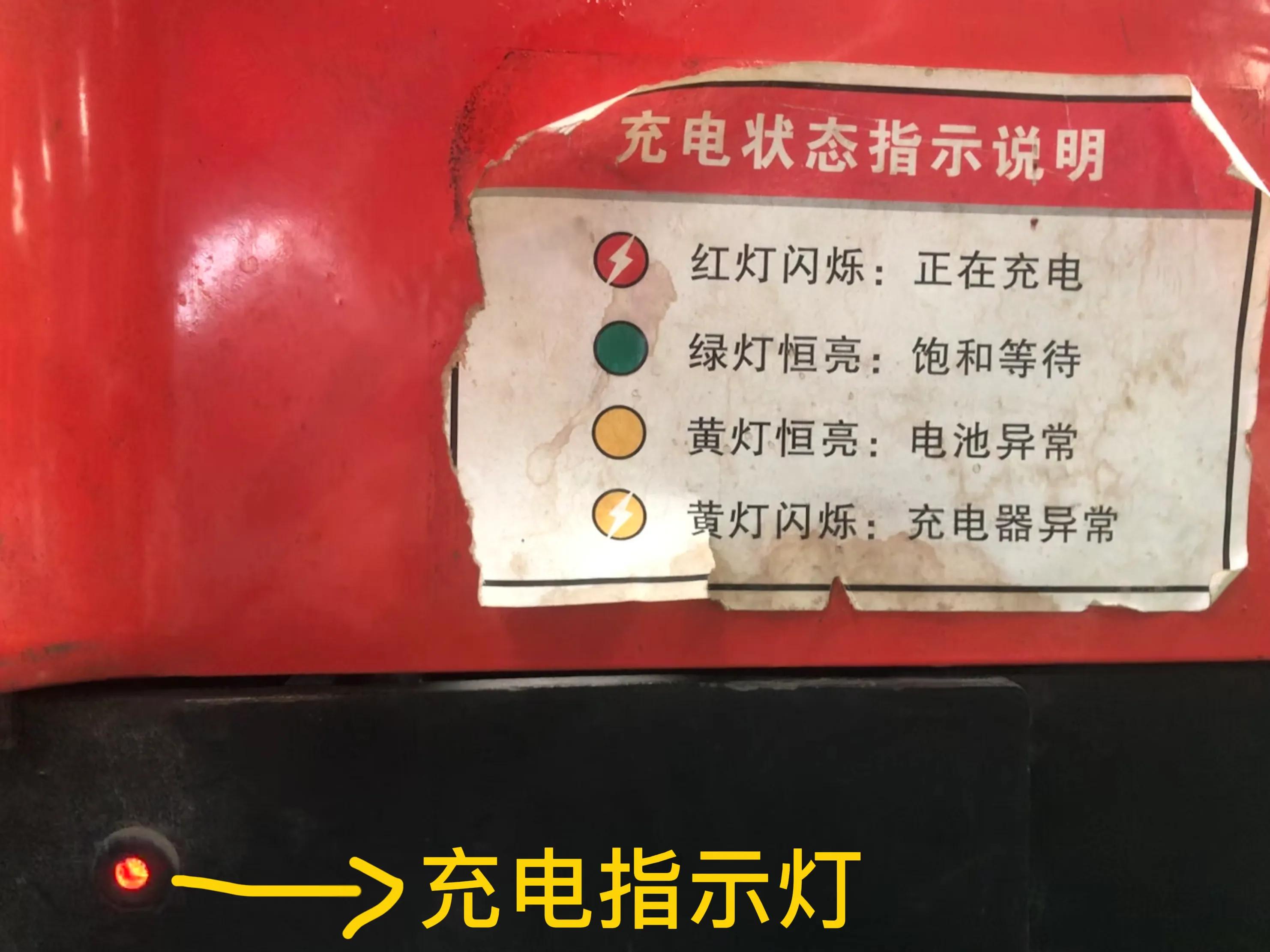 合力电动叉车维修电路图解视频,合力电动叉车倒挡故障处理