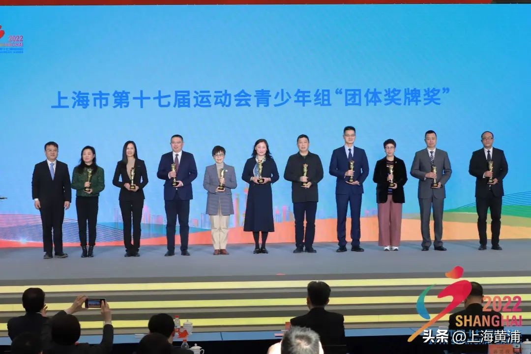 全运会喜报,喜报比赛获奖视频