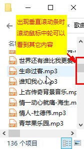小白学电脑第6课鼠标之使用,第二课鼠标使用技巧