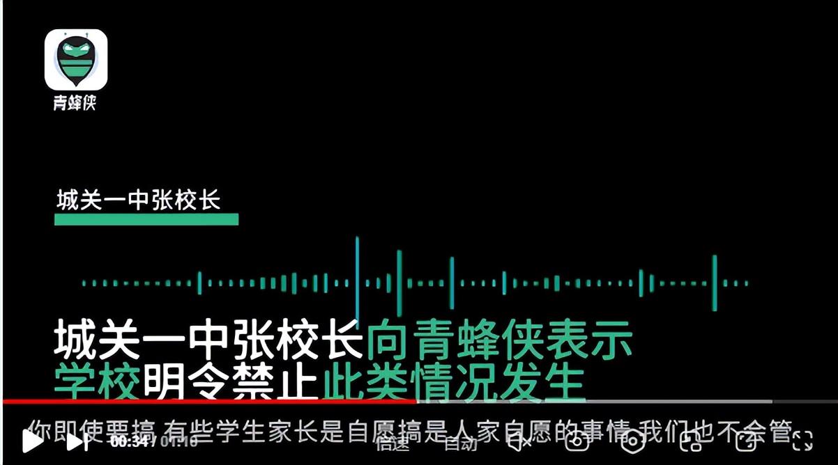 不到老师指定书店买高价书就要罚站?学校为何如此嚣张