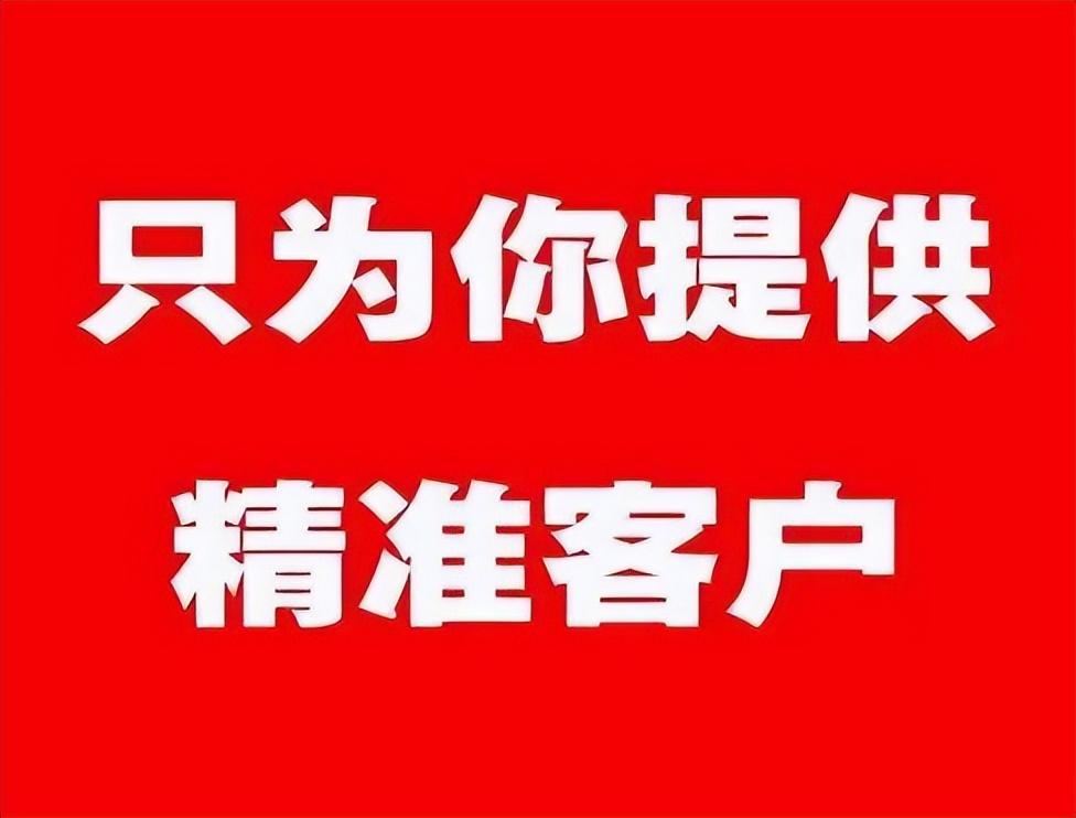 拓客怎么引流客户主动加你微信号,怎样利用个人微信号拓客