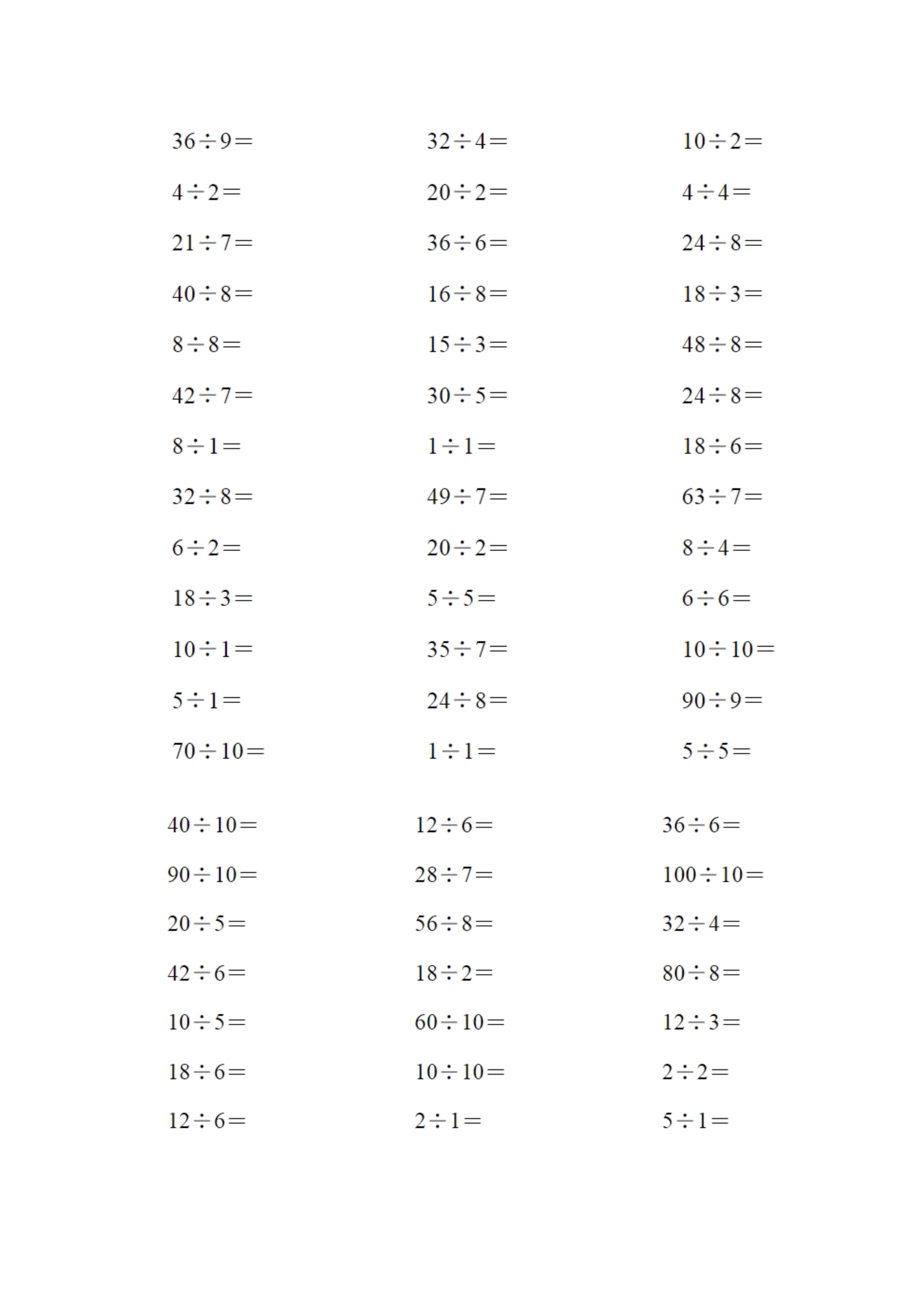 二年级上册四则加减乘除混合运算,二年级数学上册加减乘除应用题