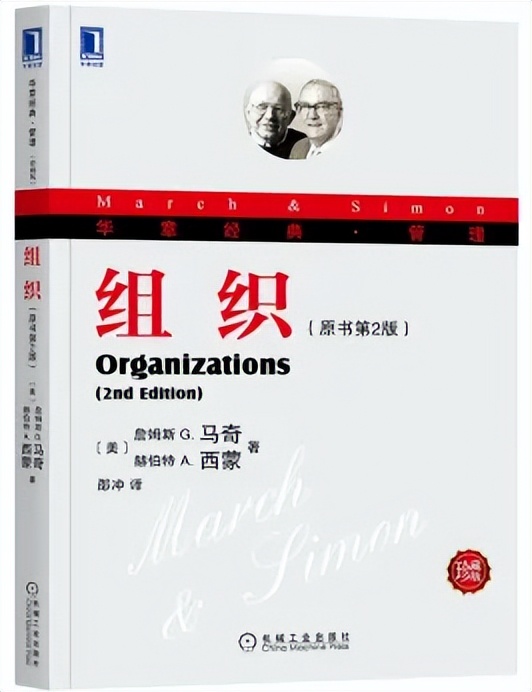 管理者必读的10本书籍推荐,2022管理者必读的十本书