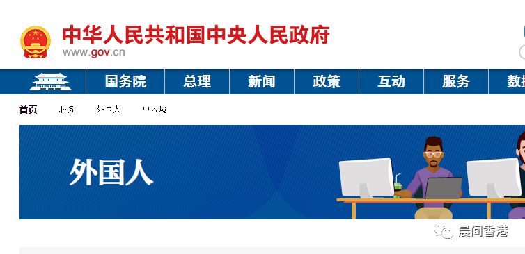 如何申请香港三个月以上签注,如何办理香港一年两次签注