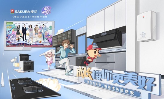 樱花变频电热水器质量怎么样,樱花牌电热水器质量好吗