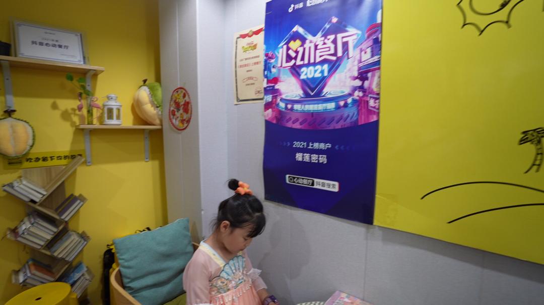 从“江湖”到酒吧,我一天穿越了古今!